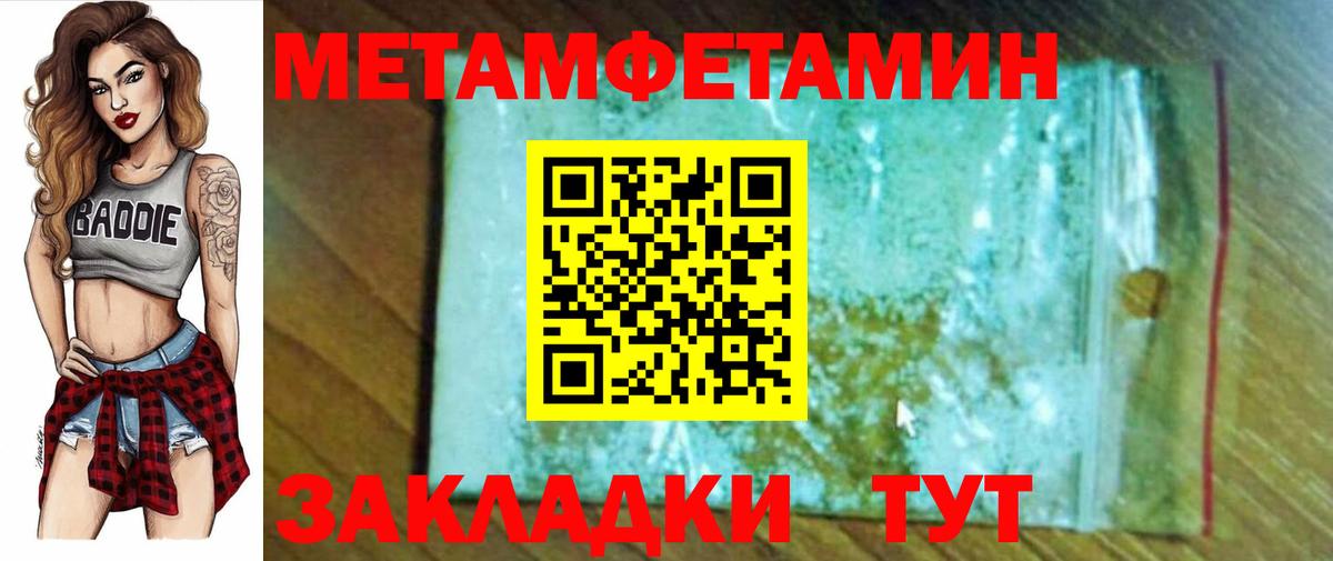 Amphetamine  Вход с VPN  Кизилюрт  Амфетамин Premium 