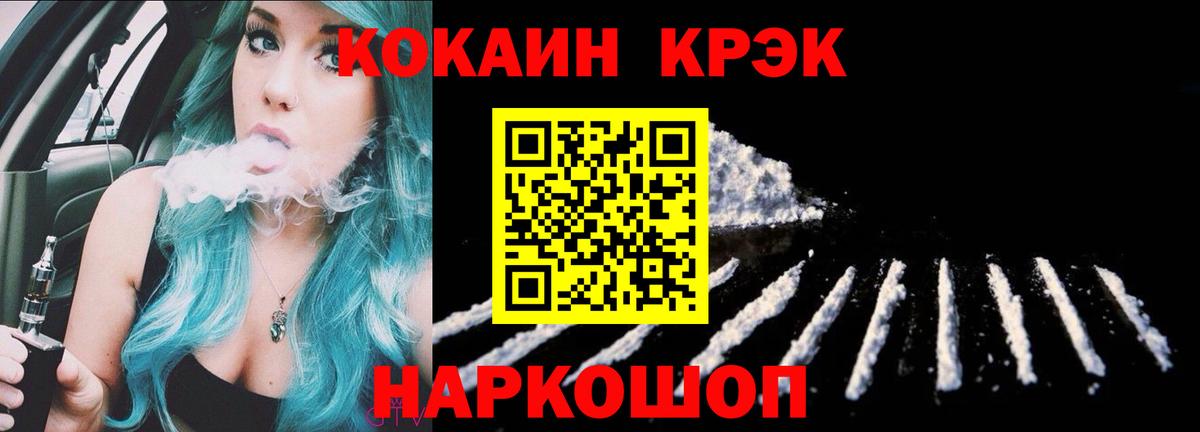 COCAIN  Cocaine 99%  даркнет сайт  Кокаин 99%  Кизилюрт  Вход с VPN 