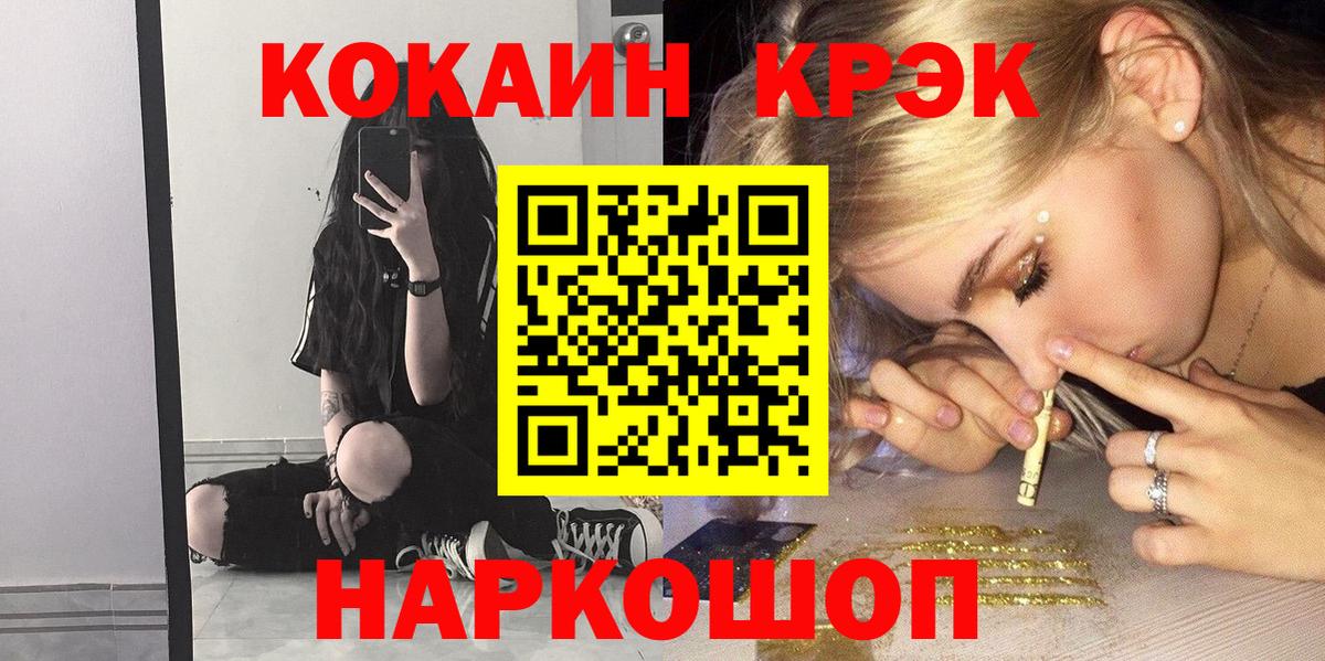 КОКАИН Перу Кизилюрт