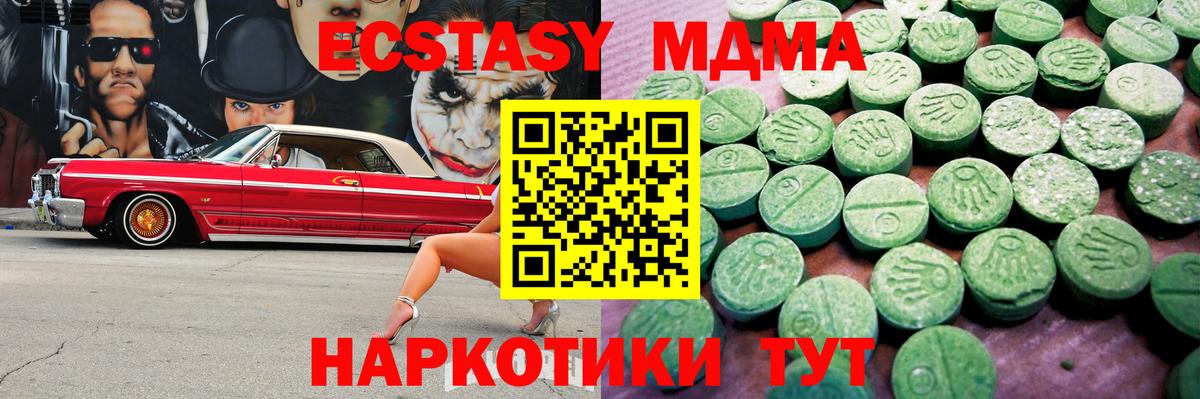 Ecstasy Дубай Кизилюрт