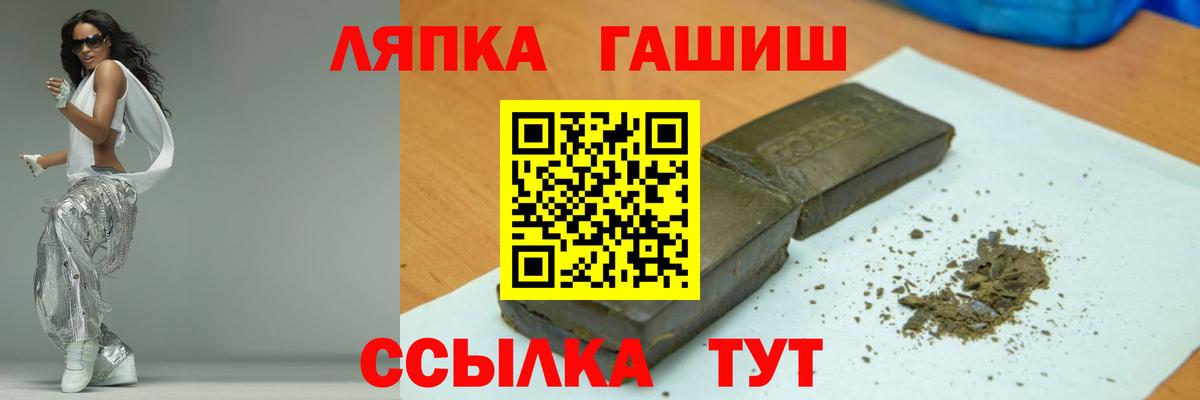 Кизилюрт  ГАШ  Вход с VPN  Мефедрон  