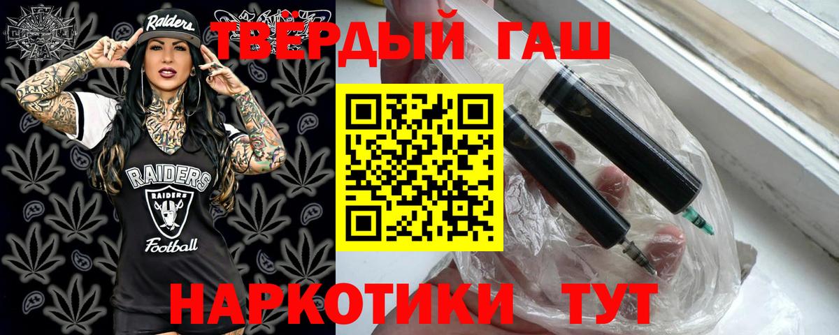цена наркотик  Вход с VPN  ГАШ хэш  Кизилюрт  Гашиш 40% ТГК 