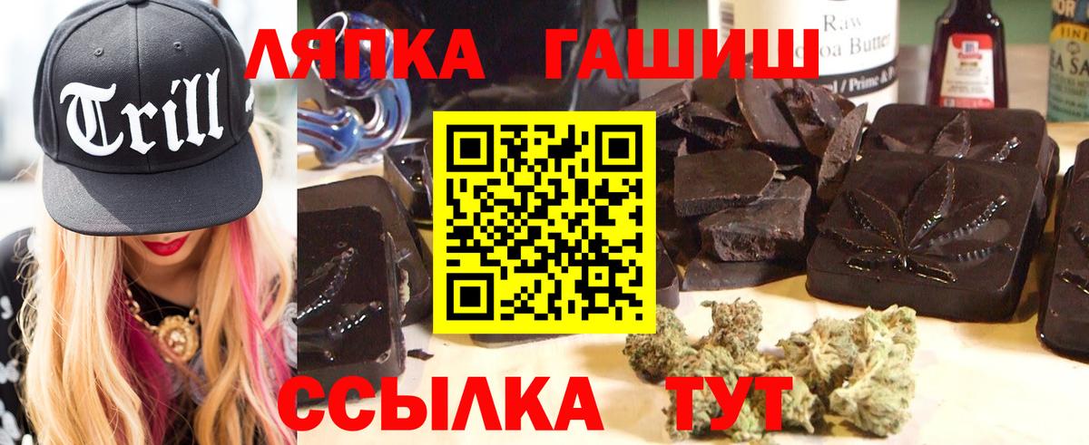 ГАШИШ хэш Кизилюрт