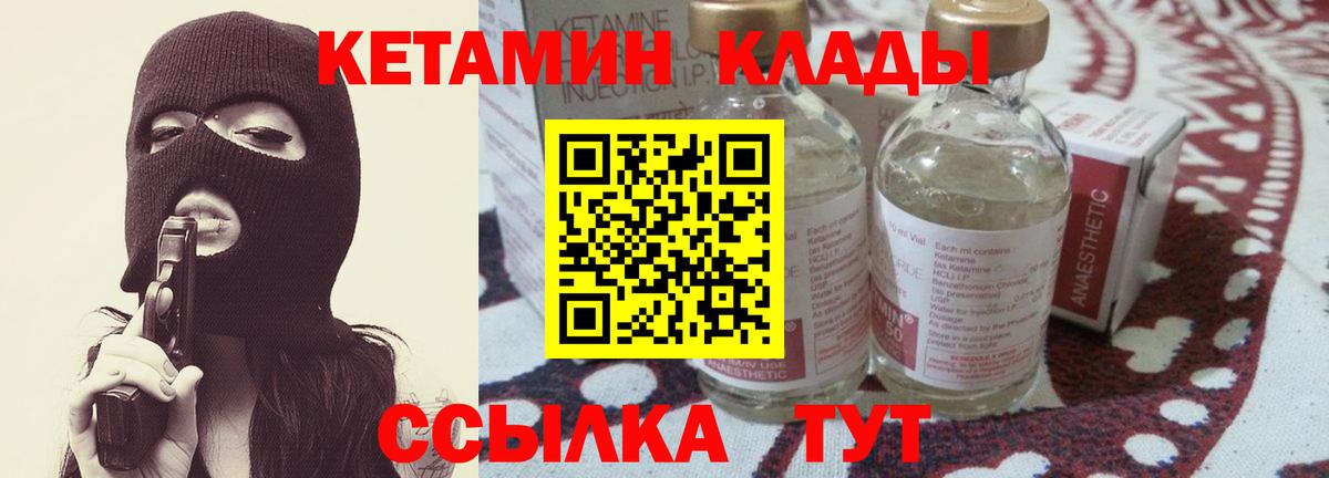 Кизилюрт  OMG зеркало  Кетамин VHQ  Вход с VPN  Кетамин VHQ 