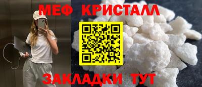 ALPHA-PVP Беслан