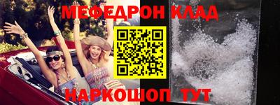 прущий лед Бийск