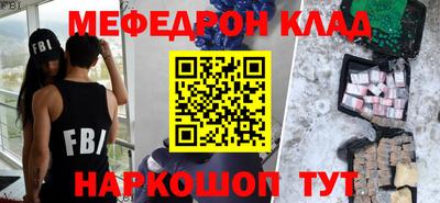 прущий лед Бийск