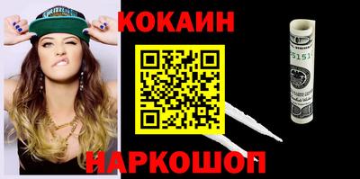 ALPHA-PVP Беслан