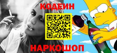 ALPHA-PVP Беслан