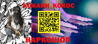 ALPHA-PVP Беслан