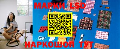 прущий лед Бийск