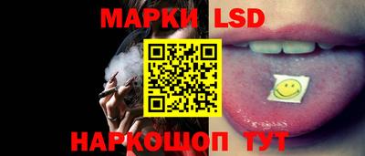 прущий лед Бийск
