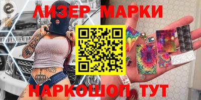 шишки Керчь