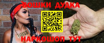 ALPHA-PVP Беслан