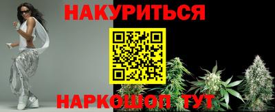 синтетический гашиш Берёзовский