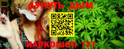 прущий лед Бийск