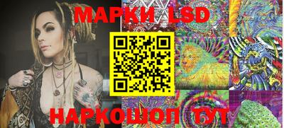 синтетический гашиш Берёзовский