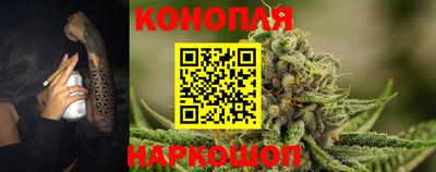 синтетический гашиш Берёзовский