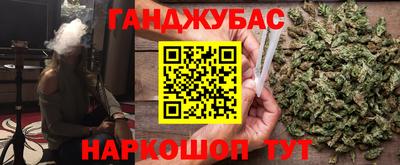 синтетический гашиш Берёзовский