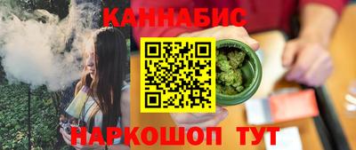 синтетический гашиш Берёзовский