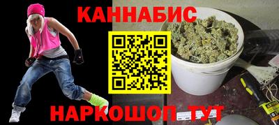 синтетический гашиш Берёзовский