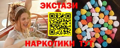 синтетический гашиш Берёзовский