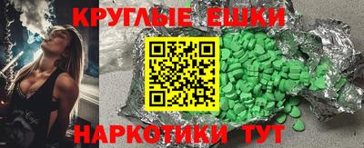 синтетический гашиш Берёзовский