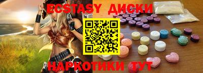 ALPHA-PVP Беслан