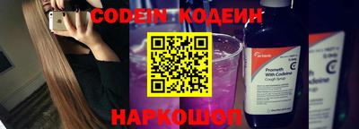 ALPHA-PVP Беслан
