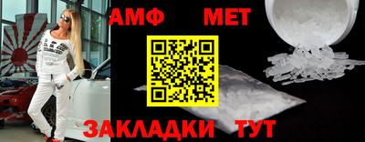 синтетический гашиш Берёзовский