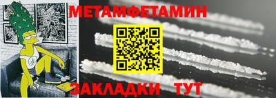 синтетический гашиш Берёзовский