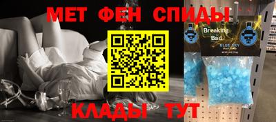ALPHA-PVP Беслан