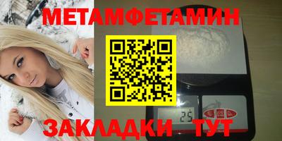 ALPHA-PVP Беслан