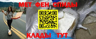 прущий лед Бийск