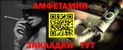 синтетический гашиш Берёзовский