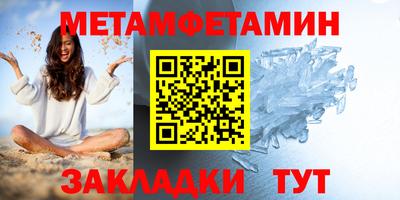 синтетический гашиш Берёзовский