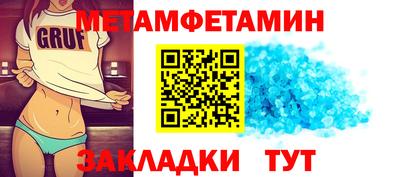 ALPHA-PVP Беслан