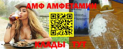 прущий лед Бийск
