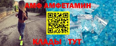 ALPHA-PVP Беслан