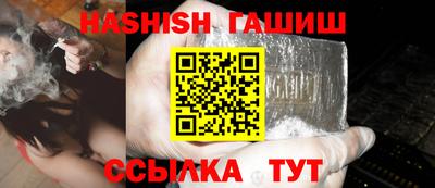 синтетический гашиш Берёзовский