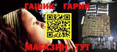 прущий лед Бийск