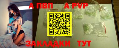 прущий лед Бийск