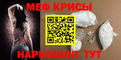 прущий лед Бийск