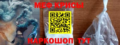 прущий лед Бийск
