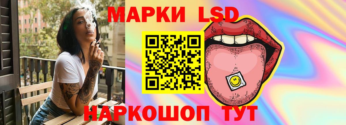 LSD-25 экстази ecstasy Кизилюрт