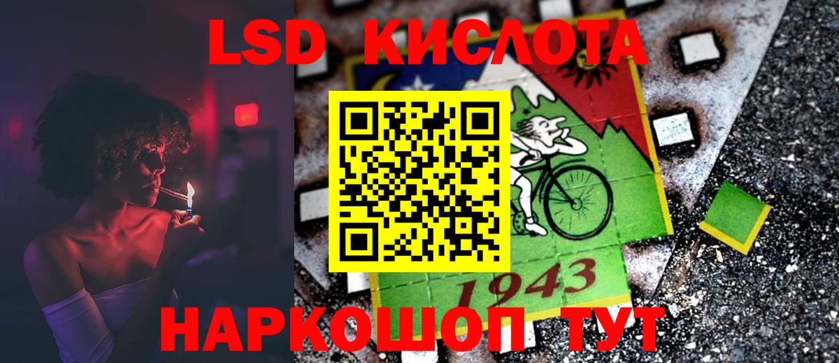LSD-25 экстази ecstasy  Вход с VPN  Кизилюрт  Лсд 25 экстази ecstasy 