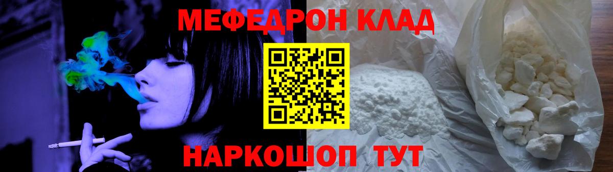 МЕФ Кизилюрт