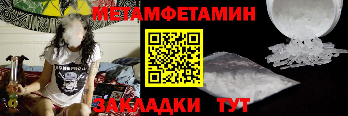 Кизилюрт  МЕТАМФЕТАМИН пудра  МЕТАМФЕТАМИН  МЕТАМФЕТАМИН пудра  Вход с VPN 