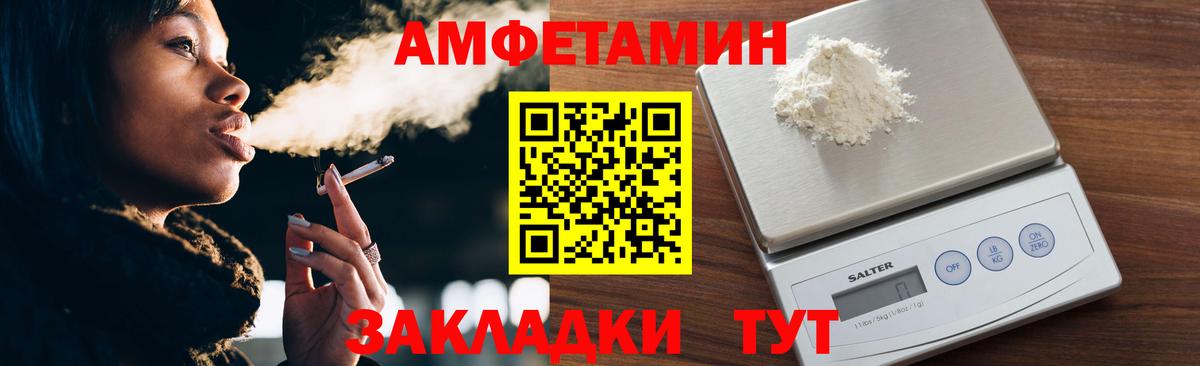 Метамфетамин мет Кизилюрт