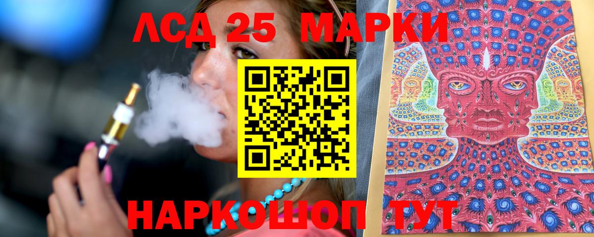 Марки N-bome 1500мкг  Наркотические марки  Кизилюрт  Марки N-bome 1500мкг  Вход с VPN 